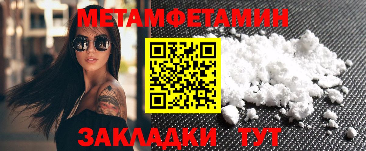 Amphetamine  Амфетамин 97%  Вход с VPN  Кострома 