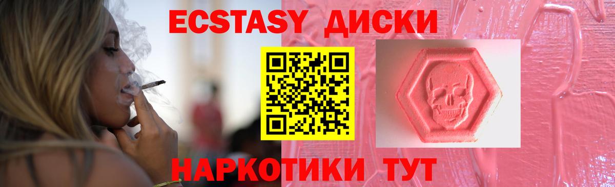 Ecstasy DUBAI  Ecstasy  Кострома  ОМГ ОМГ ссылки  Ecstasy mix  Вход с VPN 