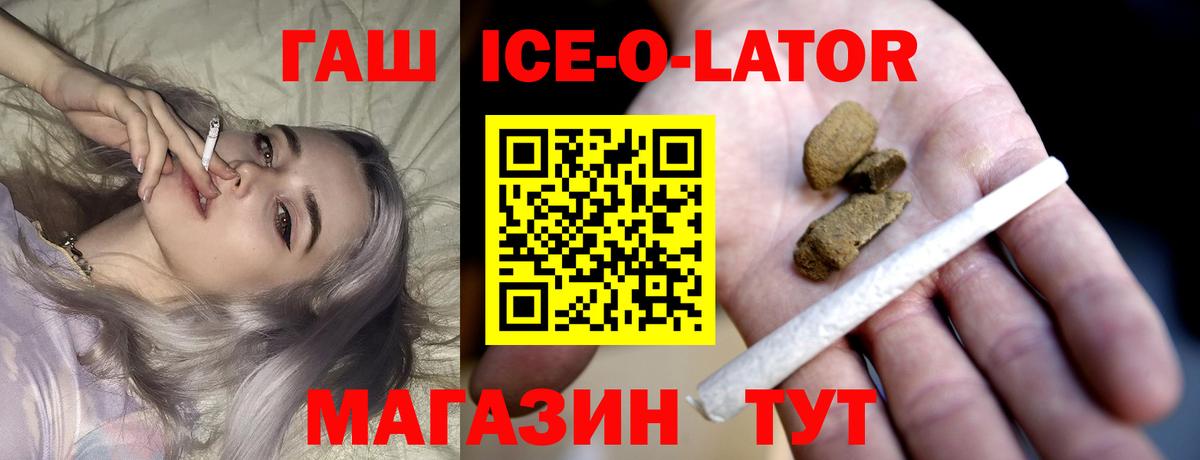 Гашиш гашик Кострома