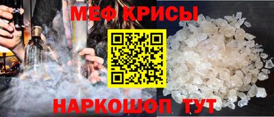 2c-b Краснознаменск