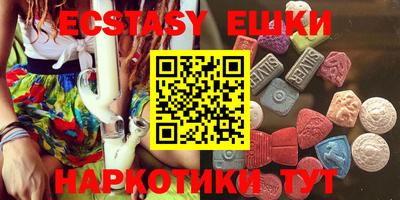 ALPHA PVP Краснодар