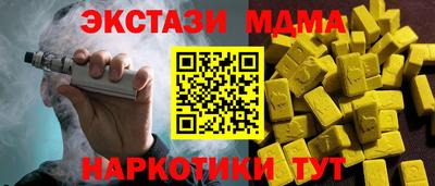 ALPHA PVP Краснодар