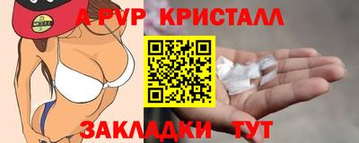2c-b Краснознаменск
