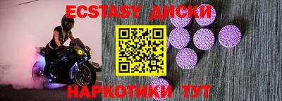гашиш Краснокаменск