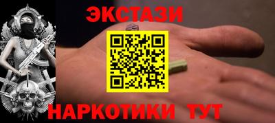 ALPHA PVP Краснодар