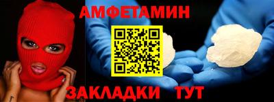 гашиш Краснокаменск