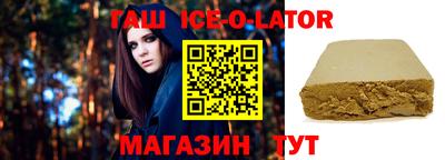 гашиш Краснокаменск