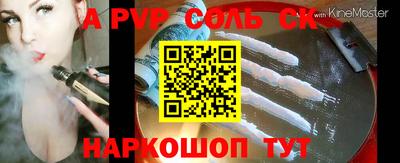 гашиш Краснокаменск
