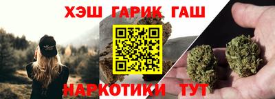 гашиш Краснокаменск
