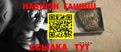 гашиш Краснокаменск