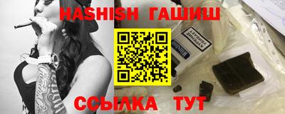 ALPHA PVP Краснодар