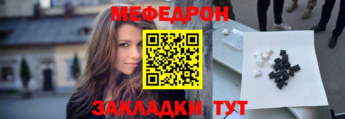 Меф МЯУ МЯУ кристаллы  ГАШИШ  ЭКСТАЗИ  Вход с VPN  НБОМе  Бошки Шишки  Кострома  Где найти наркотики? 