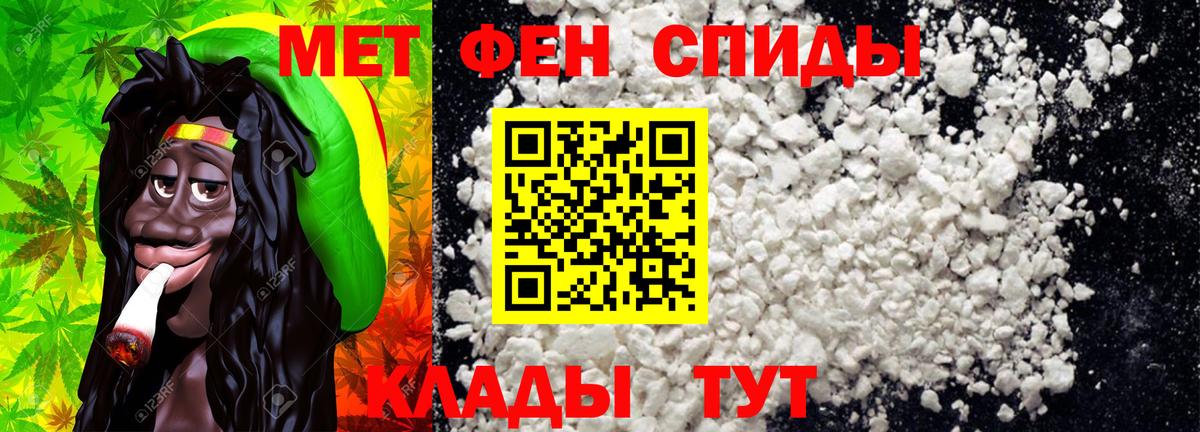МЕТАМФЕТАМИН пудра  Первитин  Кострома  МЕТАМФЕТАМИН пудра  Вход с VPN 
