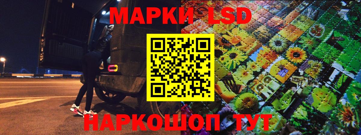 Наркотические марки 1,5мг  Вход с VPN  Кострома 