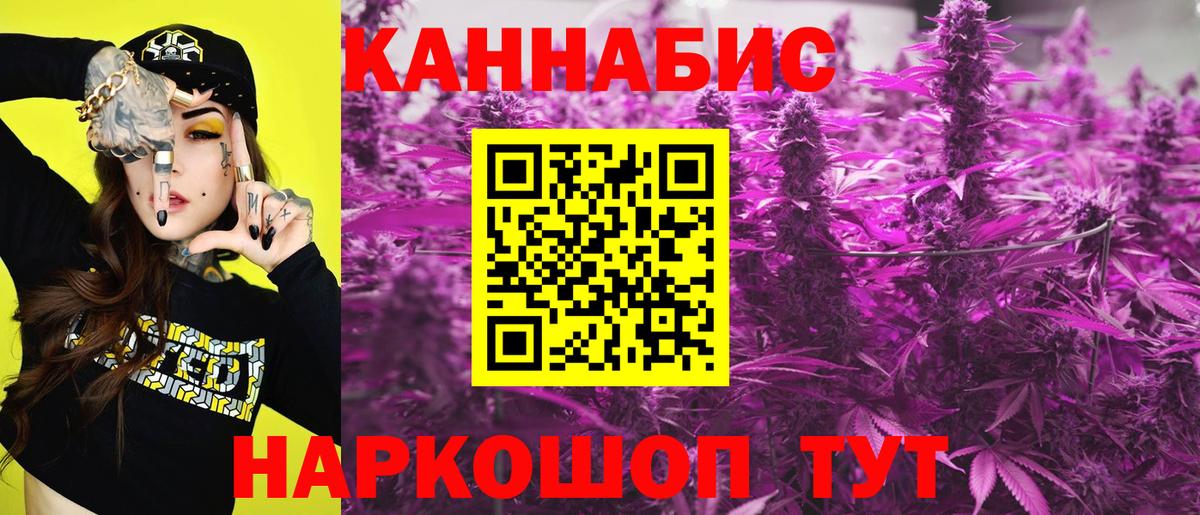 Кострома  Бошки марихуана OG Kush  Марихуана Bruce Banner  Вход с VPN  МАРИХУАНА конопля 